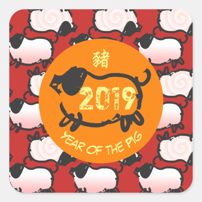 Cuadrada Pegatina del año 2019 de cerdo chino humorístico (Anverso)