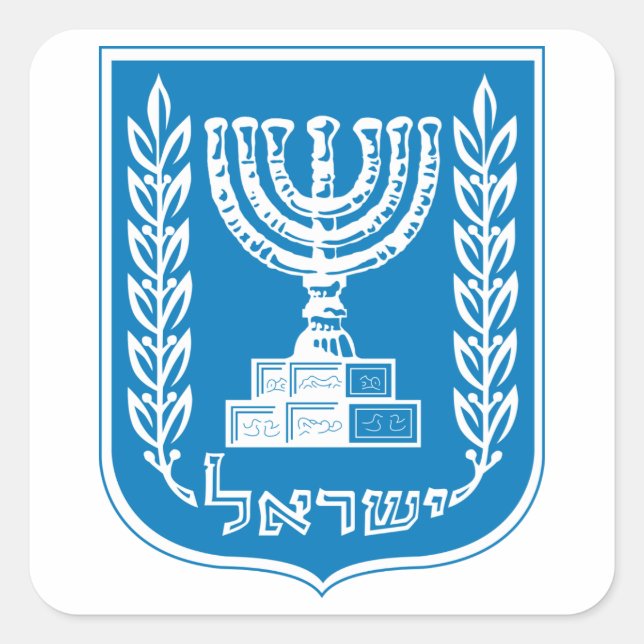 Cuadrada Pegatina del Escudo de Armas de Israel (Anverso)