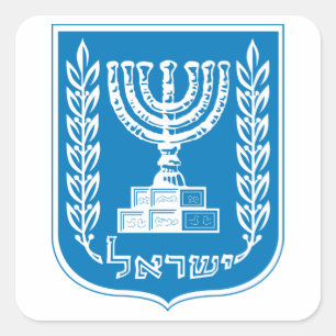 Cuadrada Pegatina del escudo de armas de Israel