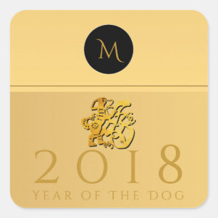 Cuadrada Pegatina Del Monograma S De Oro Chino