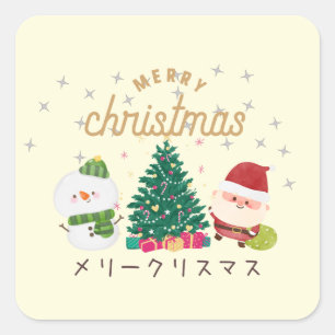 Cuadrada Pegatina japonesa de kawaii: 【navidades de Santa Y