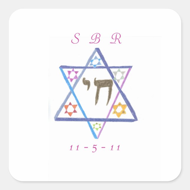 Cuadrada Pegatina personalizada de Bat Mitzvah (Anverso)