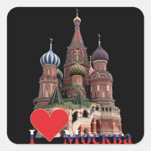 Cuadrada Rusia - Russia Moscú pegatina