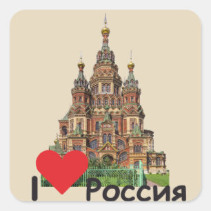 Cuadrada Rusia - Russia pegatina
