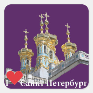 Cuadrada Rusia - Russia St. Petersburg pegatina