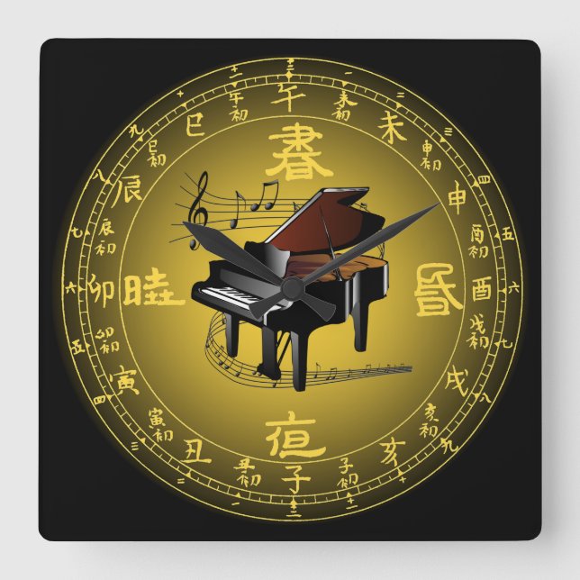 Cuadrado Placa de marcado china ~ Reloj musical ~Piano ~Scr (Anverso)