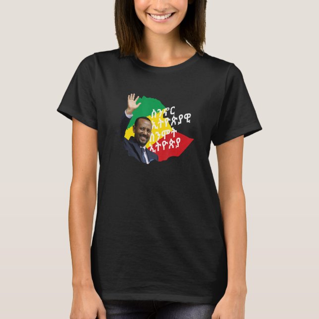Cuando vivimos la camiseta del Primer Ministro de  (Anverso)