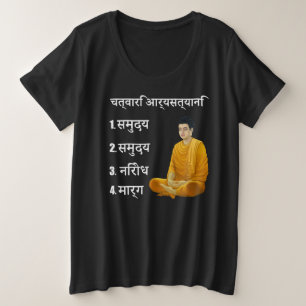 Cuatro verdades nobles en el Buddhism sánscrito d