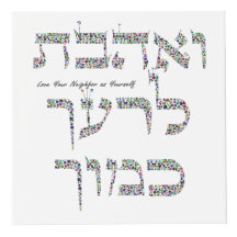 Amar a tu vecino como tú