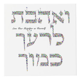 Cubo Amar a tu vecino como tú