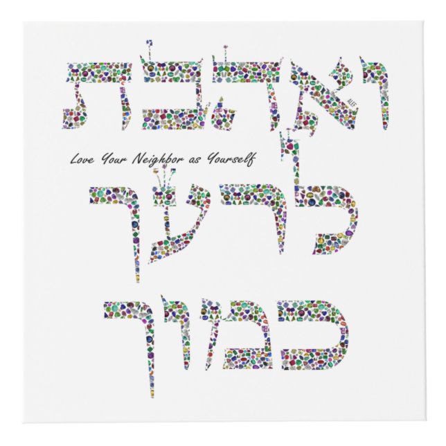 Cubo Amar a tu vecino como tú (Izquierda)