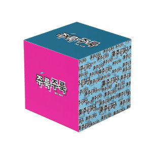 Cubo Para capturar la lluvia y las lágrimas : "주 룩 룩" (