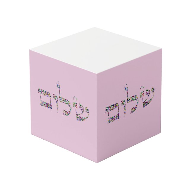 Cubo Shalom made with Gemstones in All Colors (Angulo Anverso)