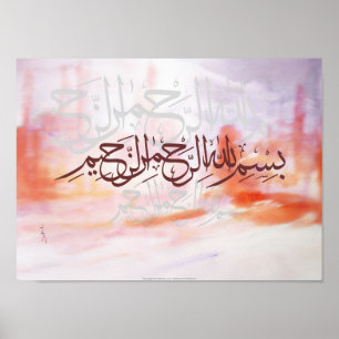 Cuenca del arte islámico Bismillah