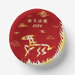 Cuencos De Papel Chinese Lunar New Year of the Horse 2026 4724 Fire