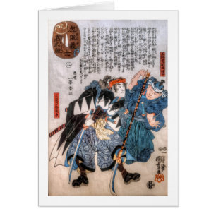 Cuentos de los 47 Ronin