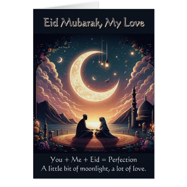Cuidada tarjeta romántica de Eid - tú y yo - Amor  (Frente)