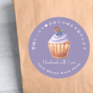 Cupcake Bakú Etiqueta de producto Blueberry Purple