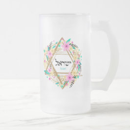 Cups de tazas de vidrio escarlatado de Judaica - R