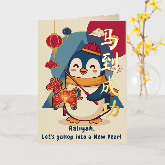 Custom Penguin Celebrating Lunar New Year (flor amarilla)