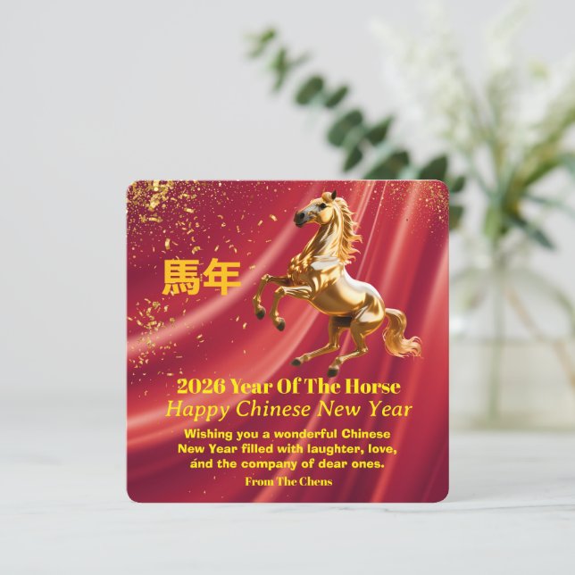 Customized Red Gold Festive Chinese New Year Card (Anverso de pie)