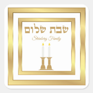 Cute Velas Shabbat Shalom Pegatinas