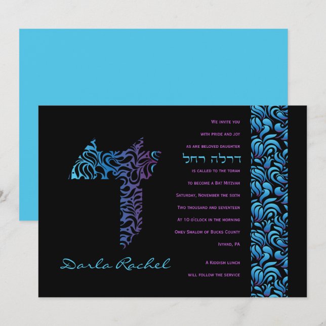 D Letra hebrea daled set bat Mitzvah invitación (Anverso / Reverso)