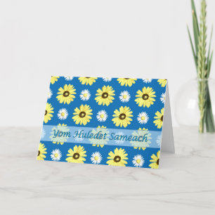 Daisies de cumpleaños hebreos con tarjeta azul oce