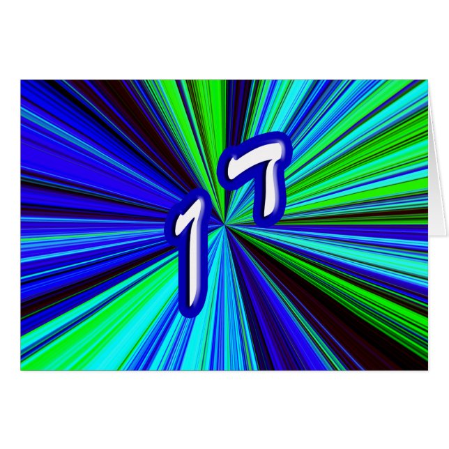 Dan (Anverso (Horizontal))