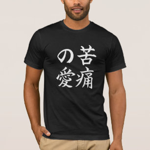 Daños del amor; Camiseta del símbolo del kanji: