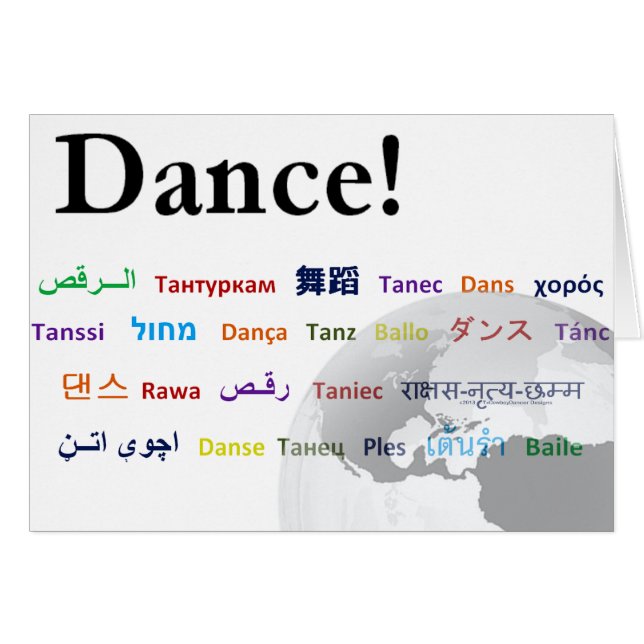 Danza global - la lengua global (personalizable) (Anverso (Horizontal))