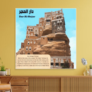 Dar Al-Hajar Yemen Lugar Histórico Plaza Lienzo