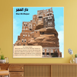 Dar Al-Hajar Yemen Lugar Histórico Plaza Lienzo
