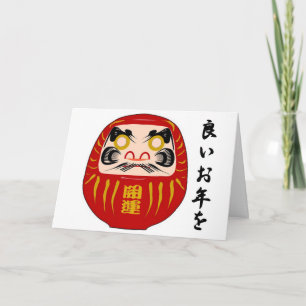 Daruma Año Nuevo / Tarjeta de felicitación doblada