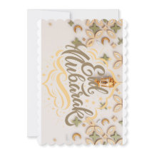 Eid Mubarak > Tarjeta Eid