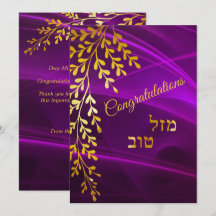 Felicitaciones Mazal Tov Gold Deja Tarjeta Morada