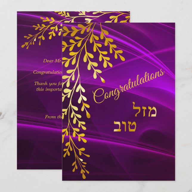 De Agradecimiento Felicitaciones Mazal Tov Gold Deja Tarjeta Morada (Anverso / Reverso)