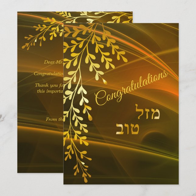 De Agradecimiento Felicitaciones Mazal Tov Gold Leaves con tarjeta m (Anverso / Reverso)