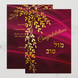 De Agradecimiento Felicitaciones Mazal Tov Gold Leaves con tarjeta r