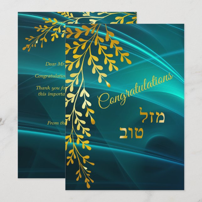 De Agradecimiento Felicitaciones Mazal Tov Gold Leaves con tarjeta V (Anverso / Reverso)