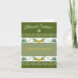 De Agradecimiento Sukkot Etrog Palmas Lulav Inglés Hebreo Tarjeta Ve