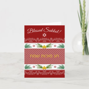 De Agradecimiento Sukkot Etrog Palmas Lulav Tarjeta Roja Hebrea Ingl