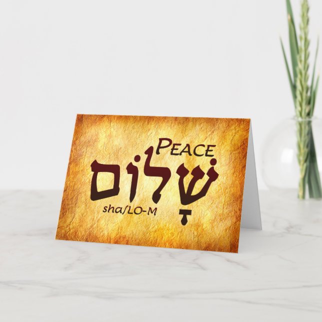 De Agradecimiento Tarjeta hebrea Peace Shalom (Anverso)