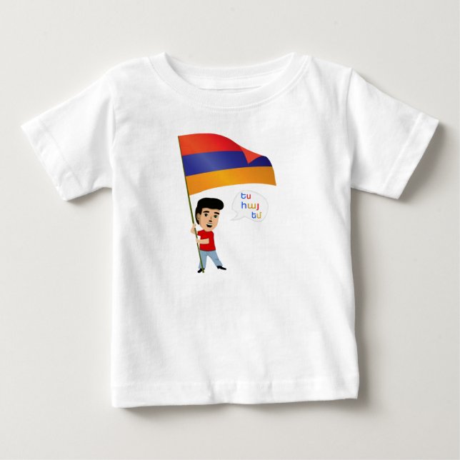 De Bebé Ե ս հ ա յ մ camiseta (Anverso)