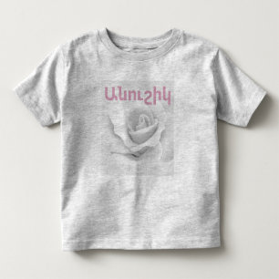 De Bebé Camiseta armenia que dice