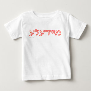 De Bebé Camiseta Meydele Baby