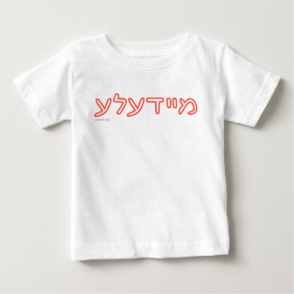 De Bebé Camiseta Meydele Baby