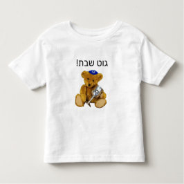 De Bebé Camiseta Yiddish Shabbat Teddy Bear
