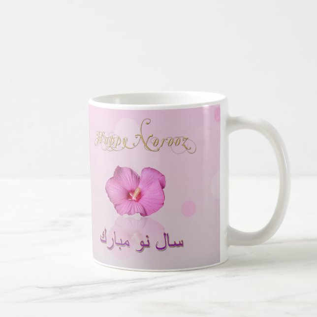 De Café Floración persa noble del Año Nuevo - taza (Derecha)