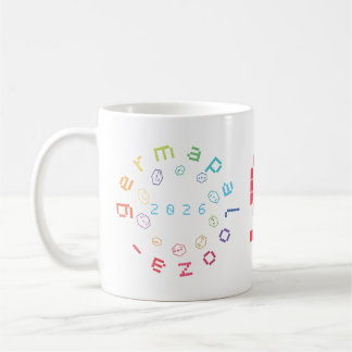 De Café Germapalooza 2026 Taza Blanca